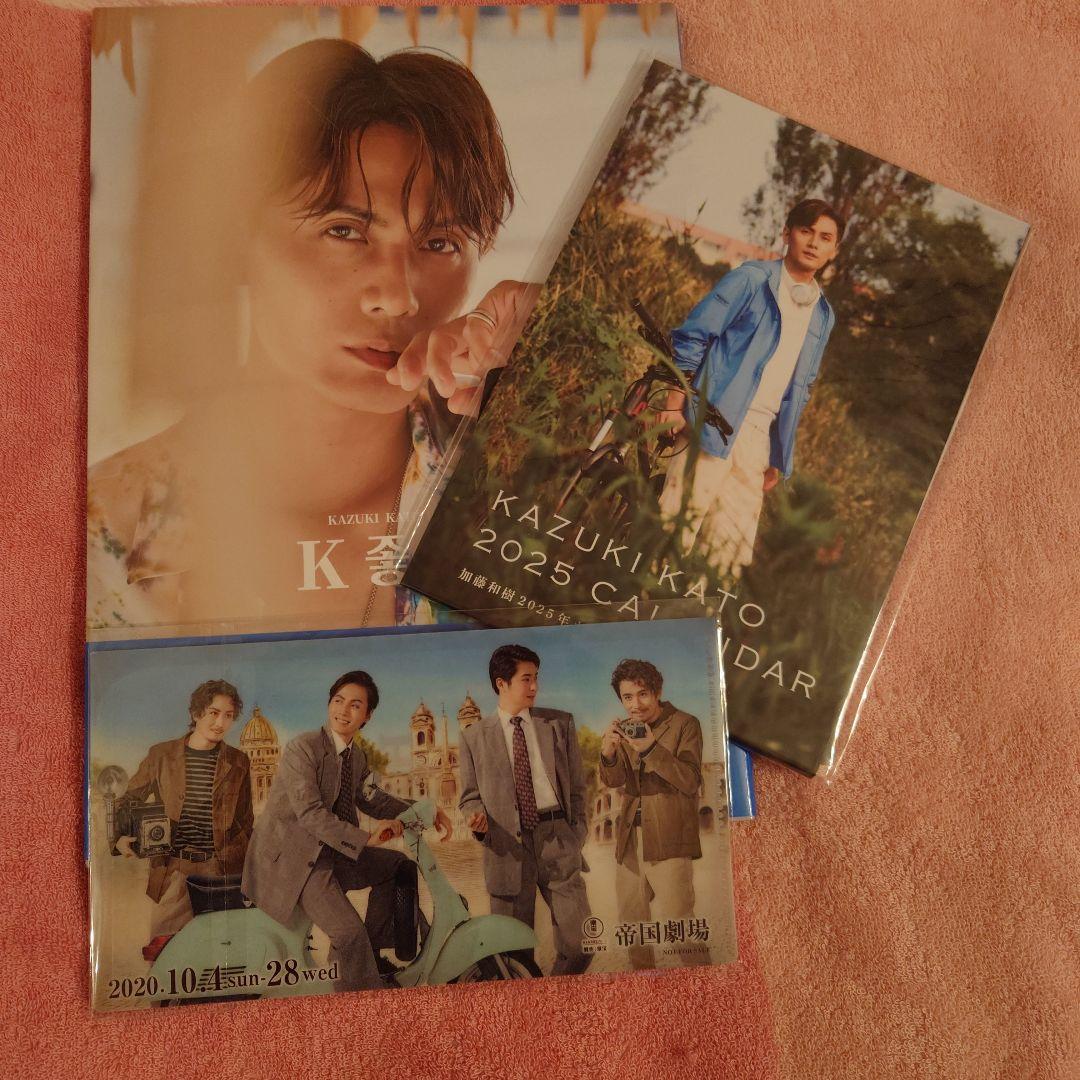 加藤和樹 写真集＆2025年カレンダー他セット - メルカリ