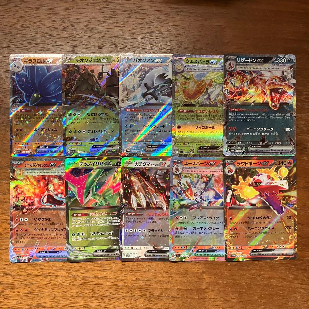 早い者勝ち ポケモンカード 引退品 100枚 キラ まとめ売り N746 - メルカリ