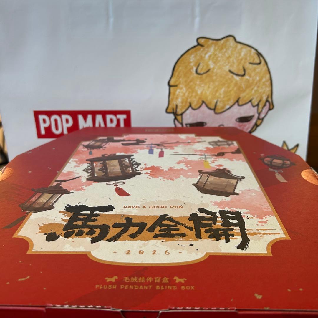 デ*ナ様 Have a Good Run シリーズ ぬいぐるみペンダント - メルカリ