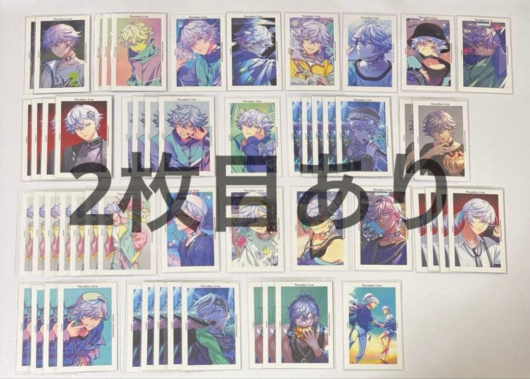 Paradox Live パラライ cozmez 紙類 まとめ売り - メルカリ