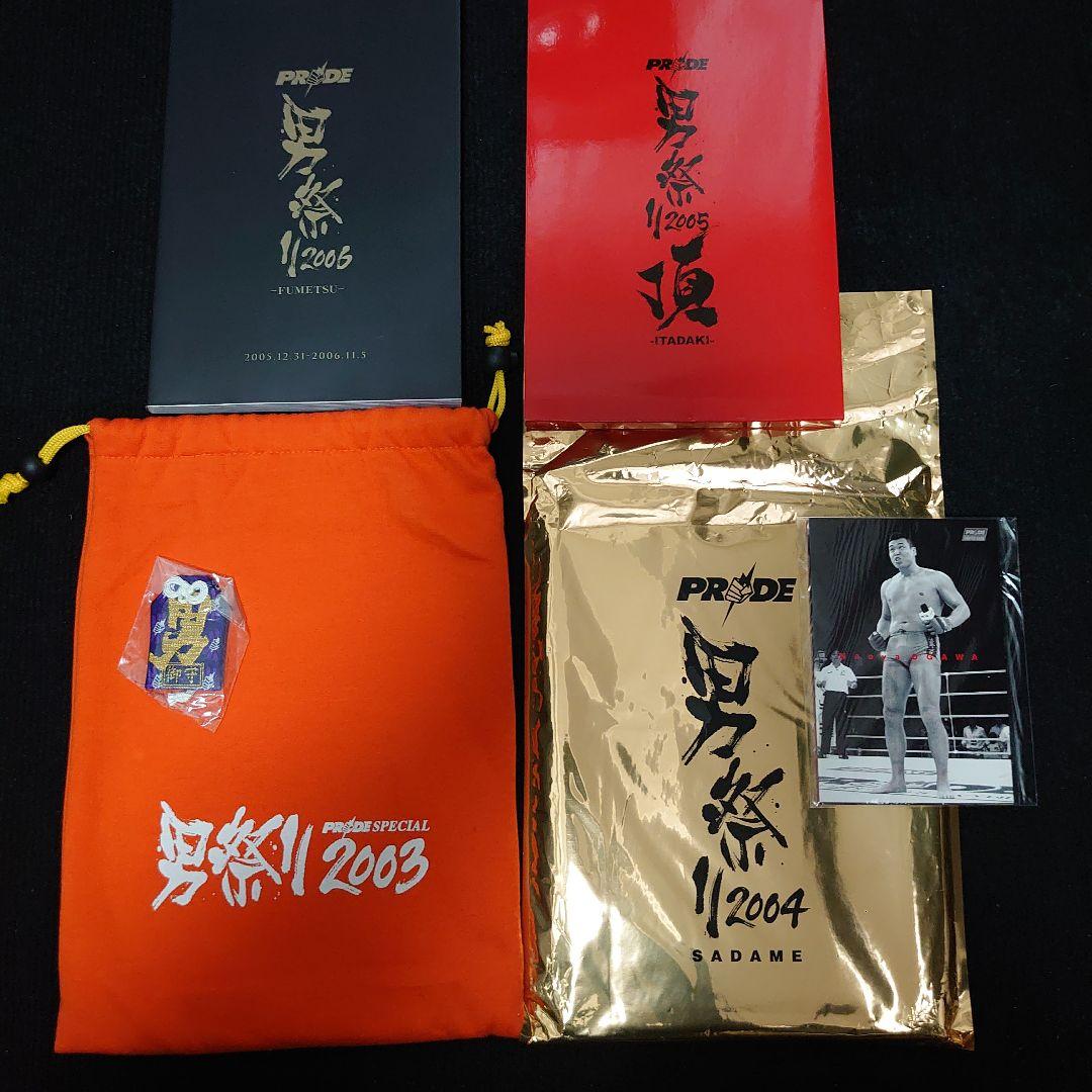 非売品あり】PRIDE 格闘技パンフレット プログラム グッズ10点セット