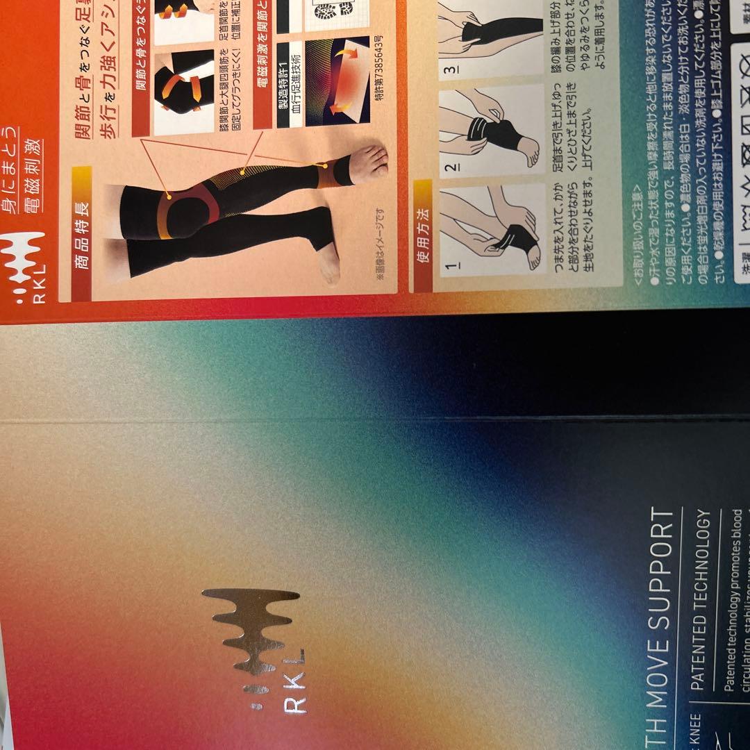 着圧ソックス フリーサイズ 電気刺激 楽天市場】福助 着圧 ハイソックス レディース メンズ 秒で履ける 着圧