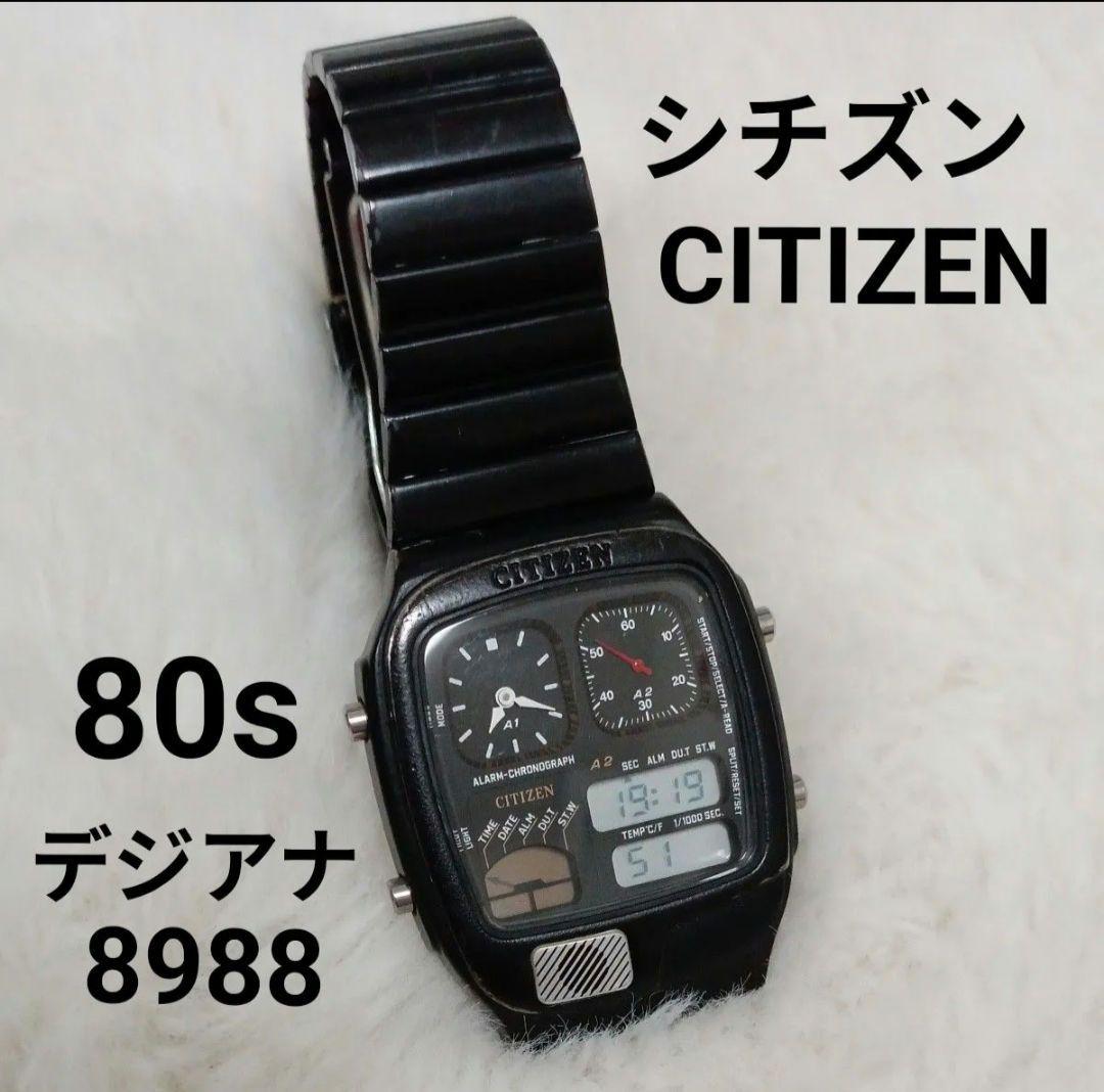 最終価格　CITIZENシチズン 80sデジアナ 腕時計 オリジナルベルト 希少 シチズン ヴィンテージ 腕時計 80s スクエアフェイス 新品レザー
