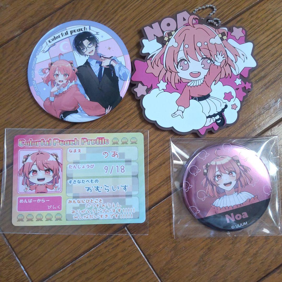 カラフルピーチ のあ まとめ売り - メルカリ