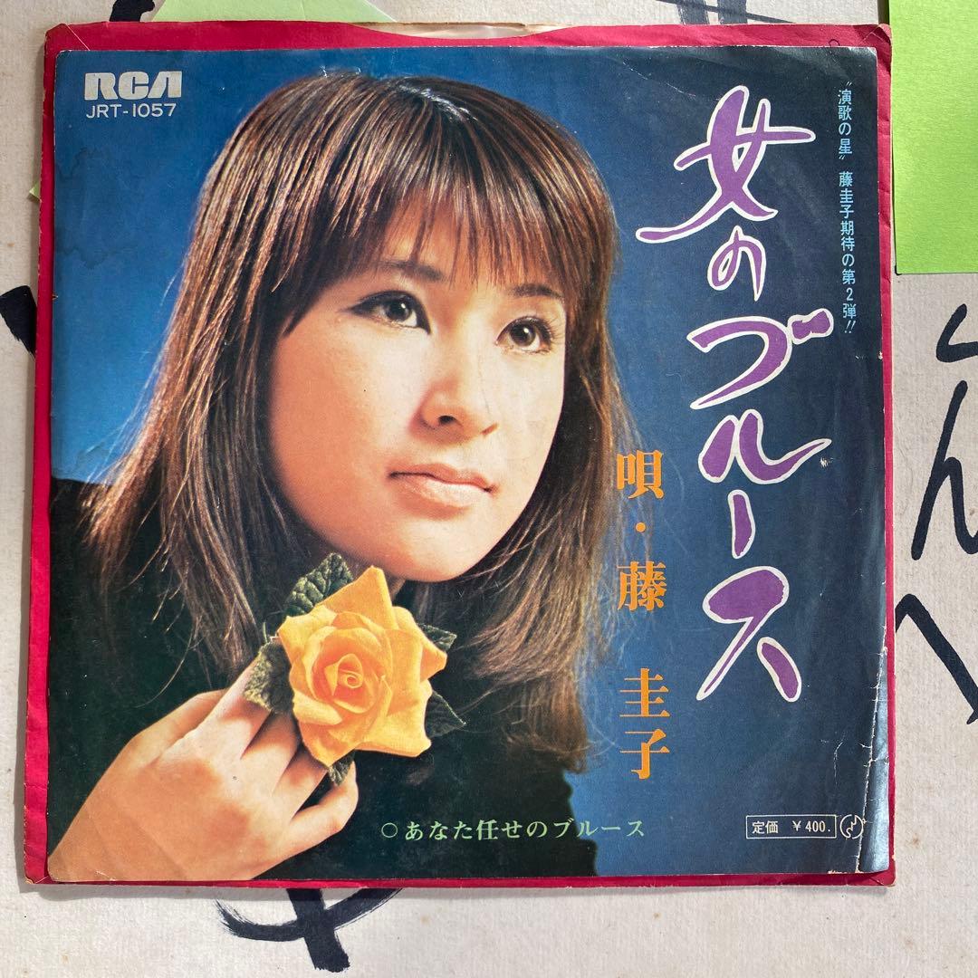 藤圭子さんサイン。藤圭子さんレコード盤「女のブルース」 - メルカリ