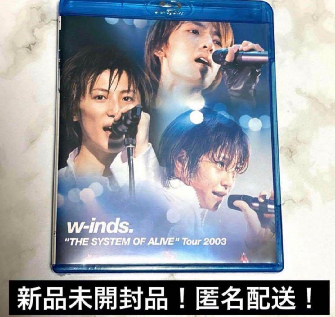 廃盤】【レア】新品未開封品 w-inds. 初期ライブ映像 Blu-ray - メルカリ