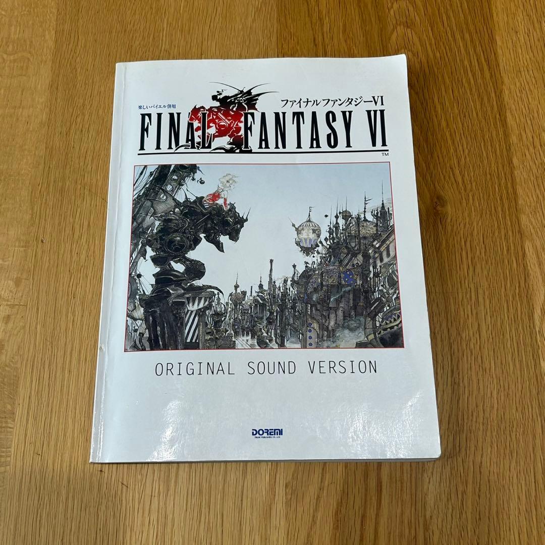 中古品】ファイナルファンタジーⅥ（楽しいバイエル併用) 楽譜 - メルカリ