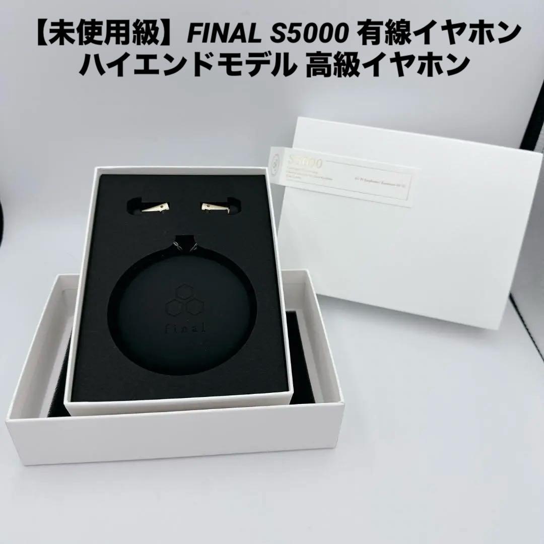 ALINCO イヤホンマイク 防水プラグ EME-41A 雪山スノボ スキ－