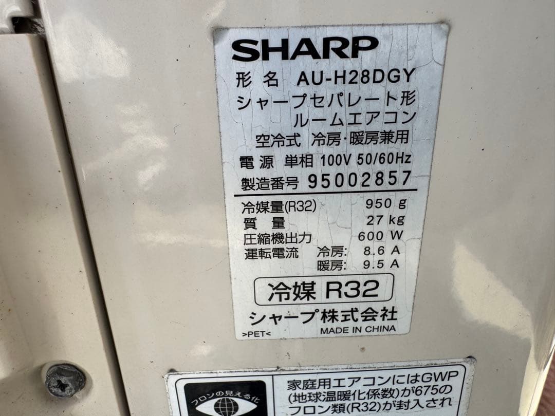室外機も送料込 シャープ エアコン 10畳用 クーラー 2.8kw