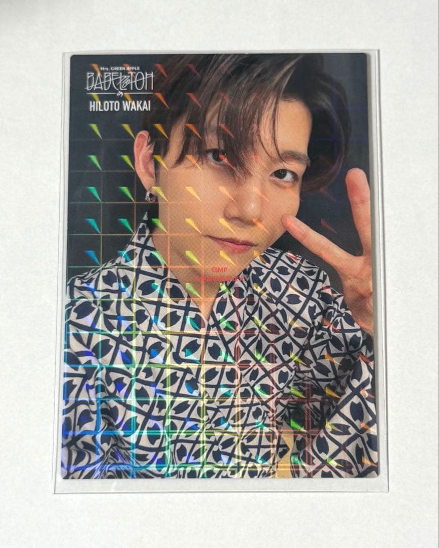 パンダ様 リクエスト 3点 まとめ商品の通販はau PAY マーケット - 輸入