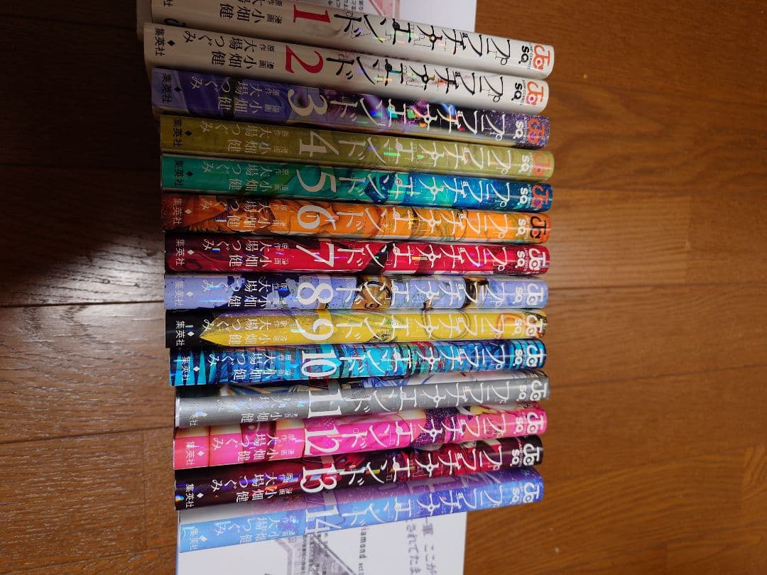 ヒカルの碁 バクマン プラチナエンド 全巻セット - メルカリ