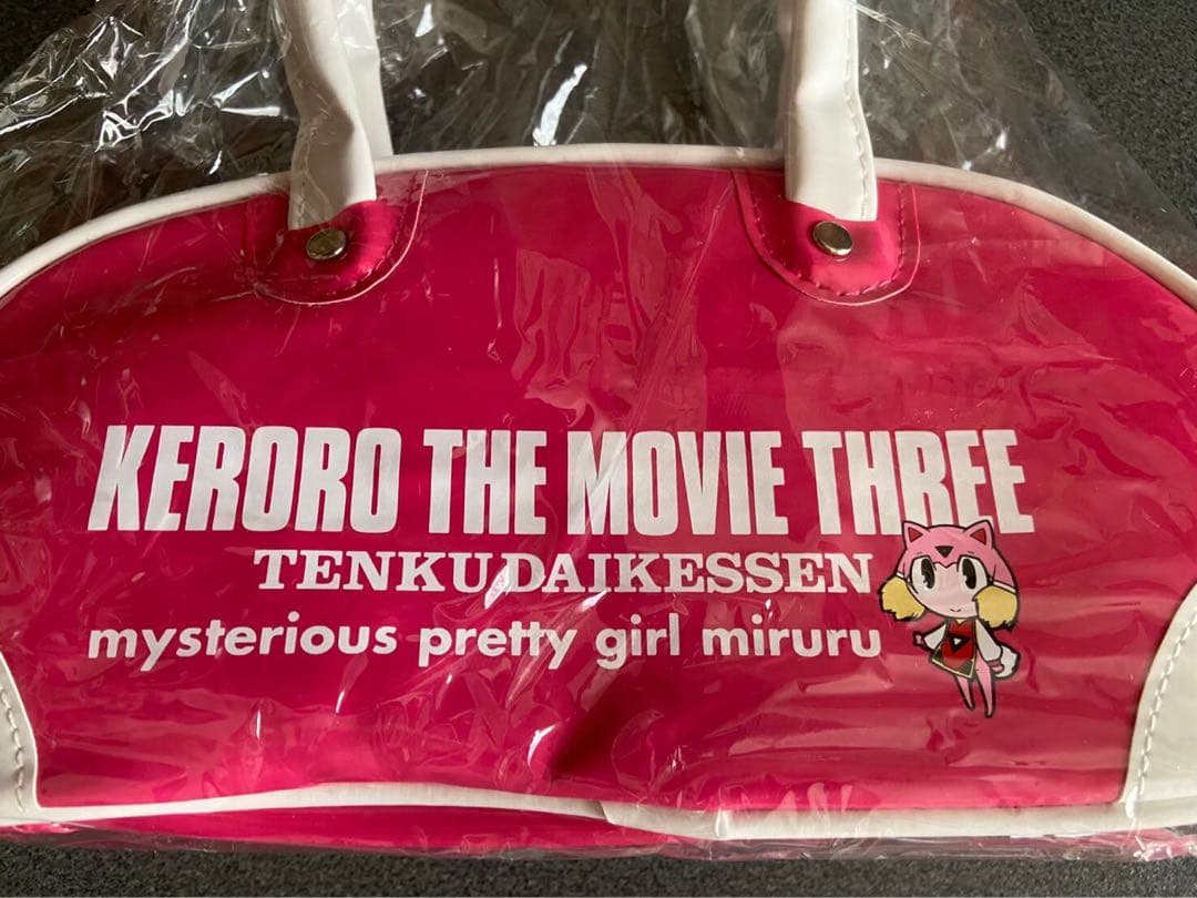 希少)激レア！ケロロ軍曹 劇ケロ 2008年 非売品ミルル ミニボストン