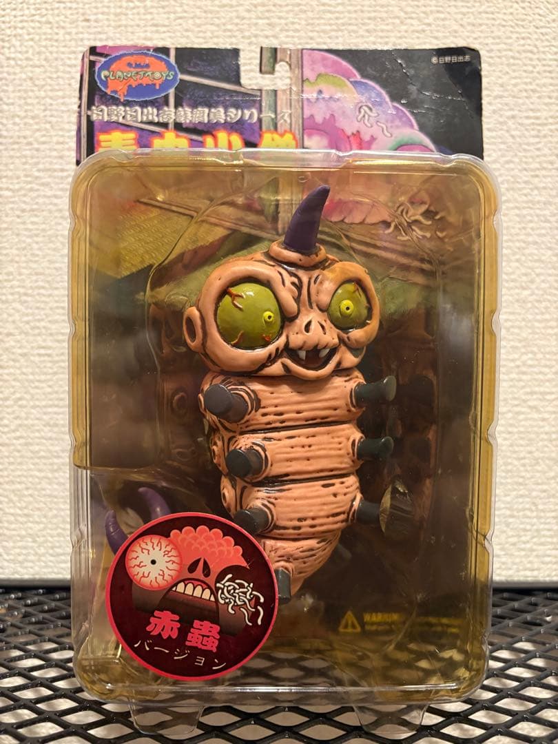 日野日出志　毒虫小僧　ソフビ　フィギュア Amazon.co.jp: 毒虫小僧 日野日出志 ソフビ : おもちゃ