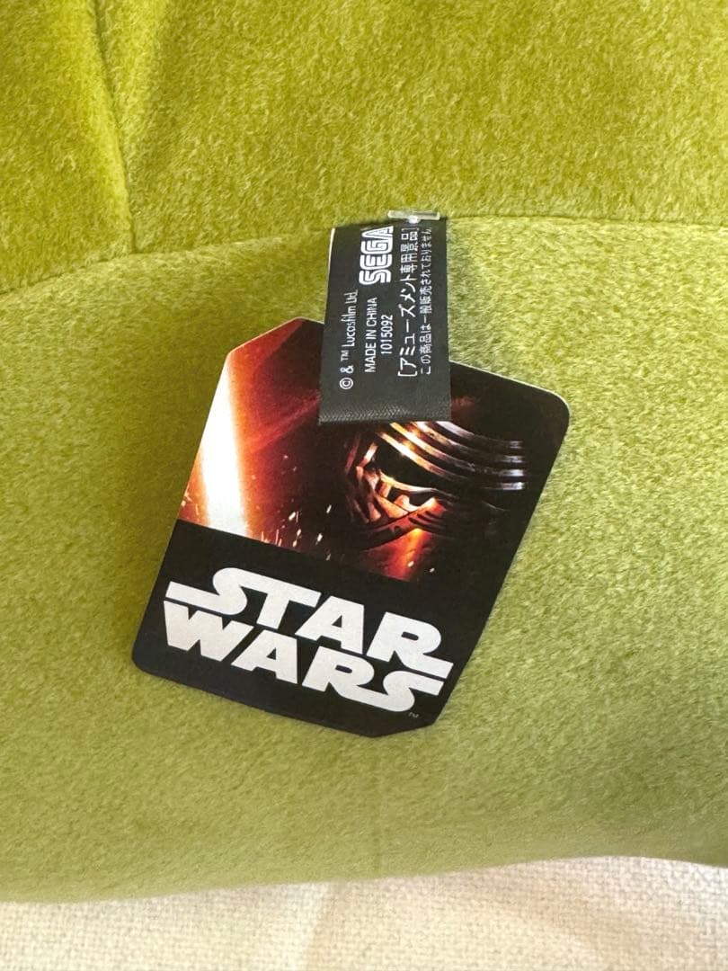 STAR WARS スターウォーズ ジャバ ザ ハット ぬいぐるみ - メルカリ