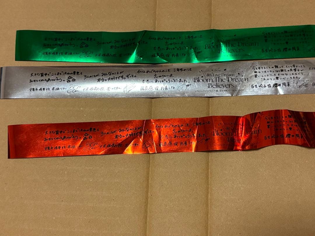 ラブライブ 蓮ノ空 4th 卒業公演 銀テ 銀テープ 3種類セット ※折れあり