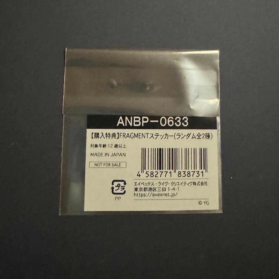 FRAGMENT BLACKPINK ステッカー 藤原ヒロシ - メルカリ