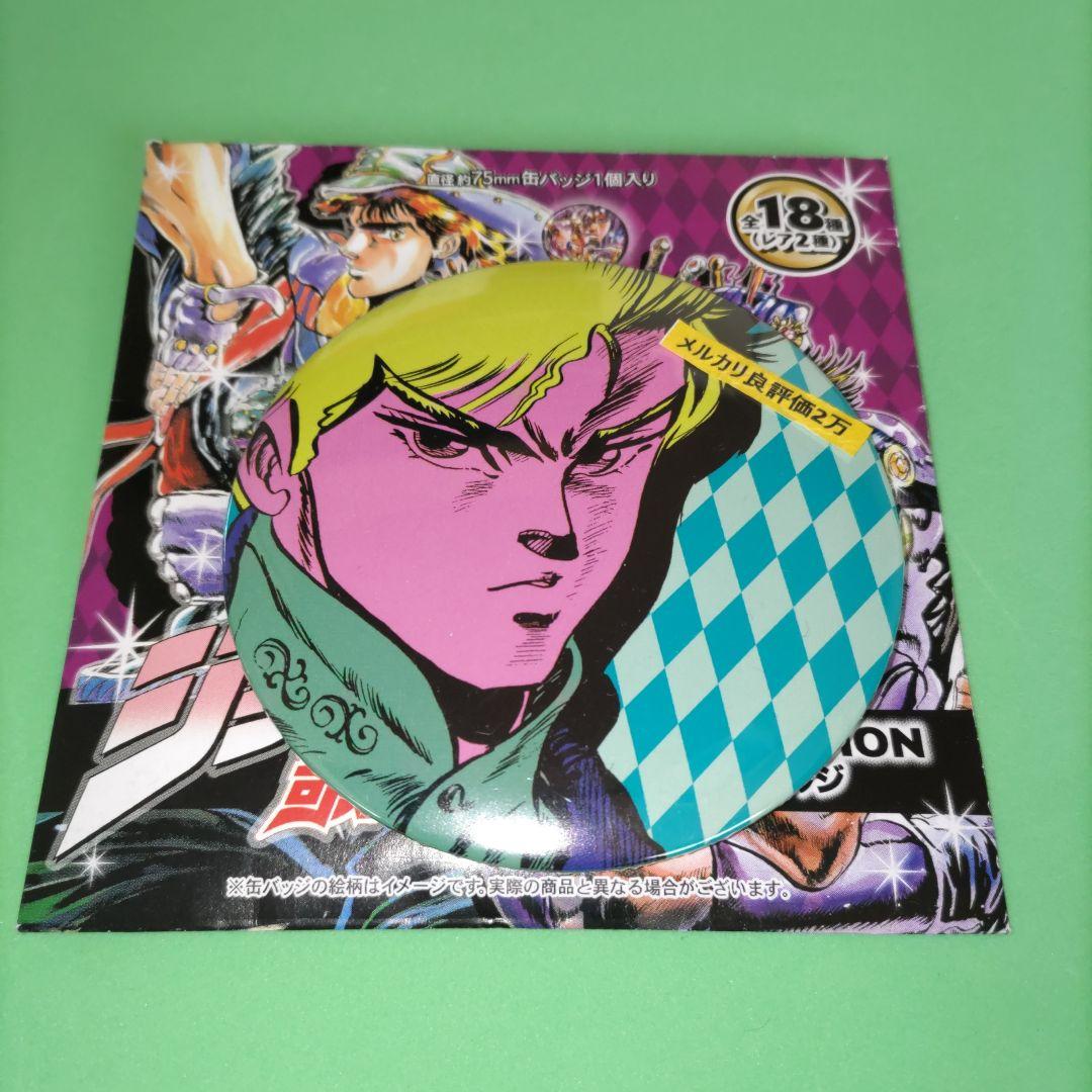 ③㉕ ジョジョの奇妙な冒険 ジャンプ展 50周年記念 缶バッジ DIO ディオ