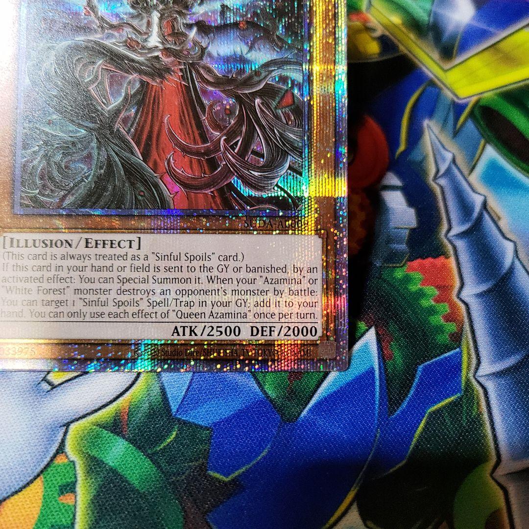 遊戯王 泰亜版 アジア英語版 アザミナの妖魔 25thシークレット