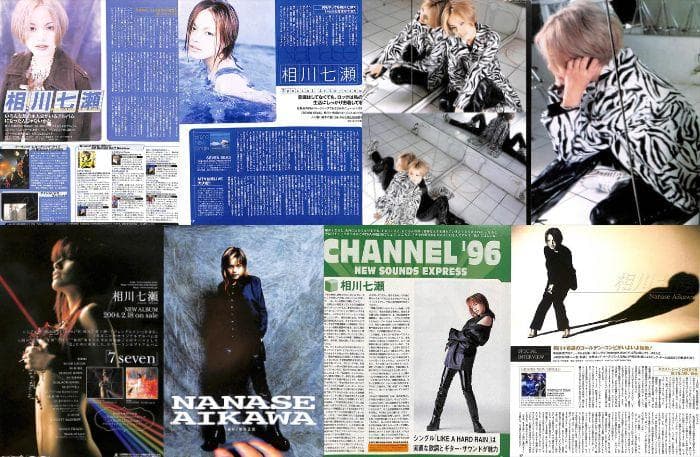 相川七瀬 雑誌 切り抜き 180P ◇貴重！ほぼページ欠けなし - メルカリ