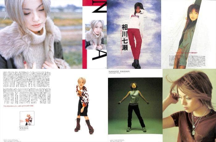 相川七瀬 雑誌 切り抜き 180P ◇貴重！ほぼページ欠けなし - メルカリ