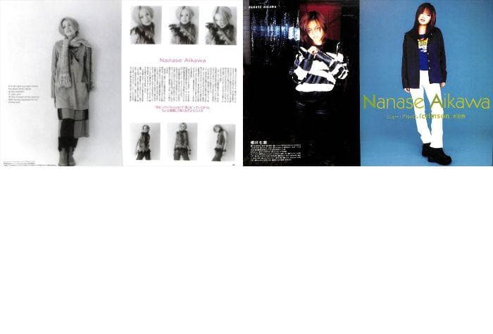 相川七瀬 雑誌 切り抜き 180P ◇貴重！ほぼページ欠けなし - メルカリ