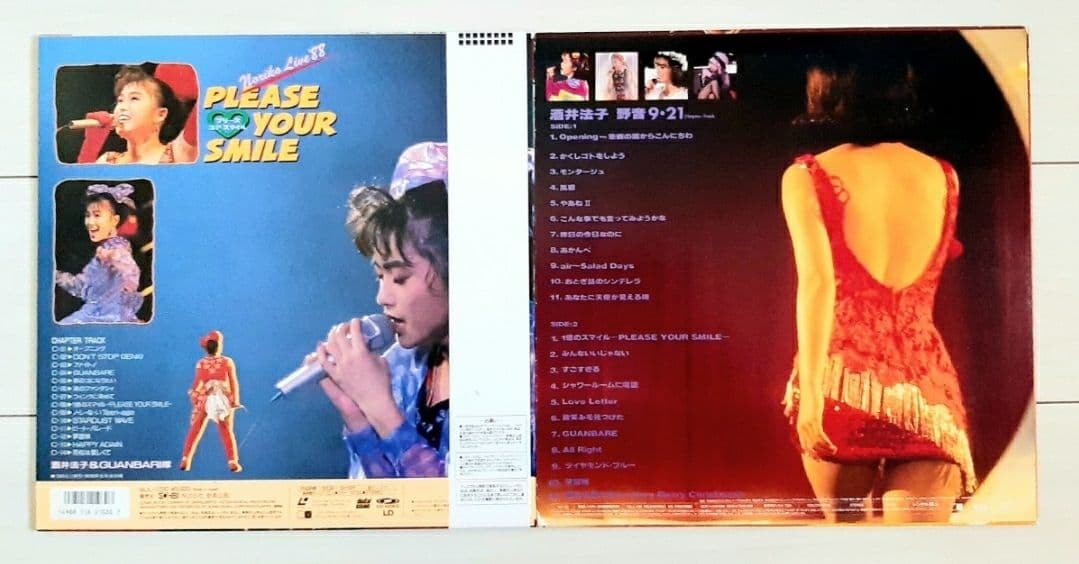 レーザーディスク 酒井法子 Noriko Live '88 / おまけ野音 - メルカリ