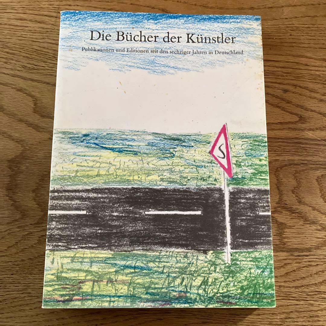 希少本　D i e Bucher der kunstler Vol.50（最終回）アートブックに出合い、書店を営む原点となった一冊