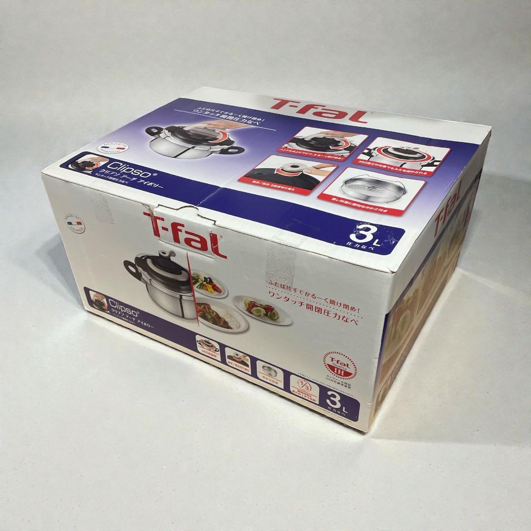 m*s様 【新品】 T-fal クリプソ アーチ タイマー 圧力鍋 3.0l 未