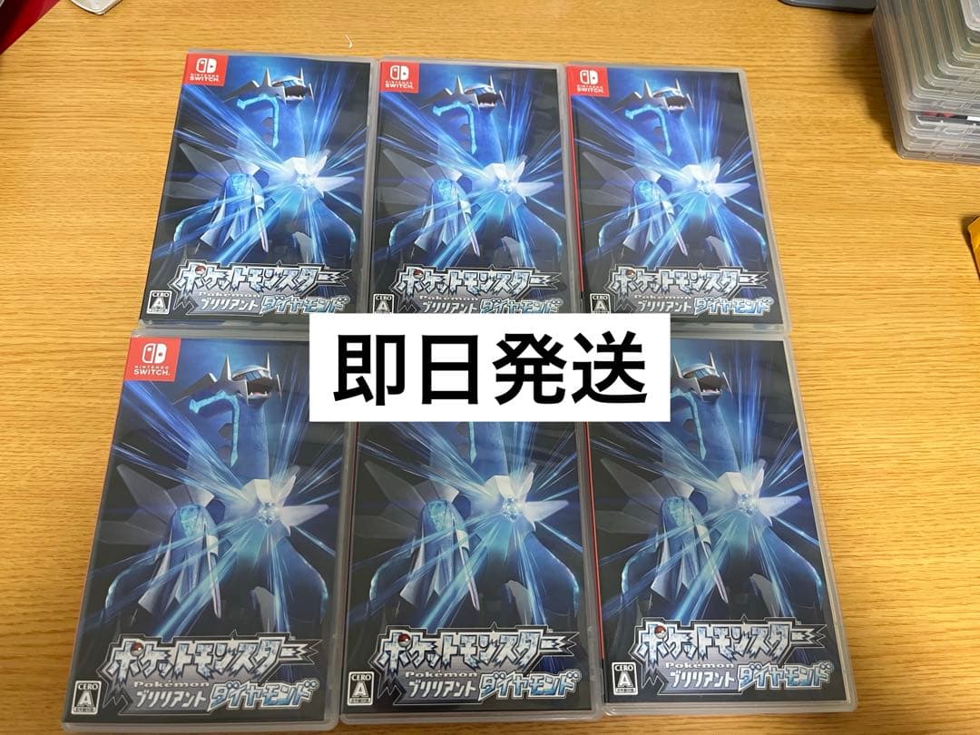 ポケットモンスター ブリリアントダイヤモンド Nintendo Switchソフト】ポケットモンスター ブリリアントダイヤモンド
