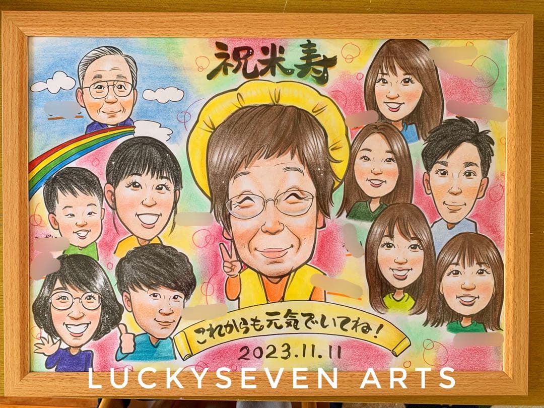 野球少年団 7名 額なし普通郵送