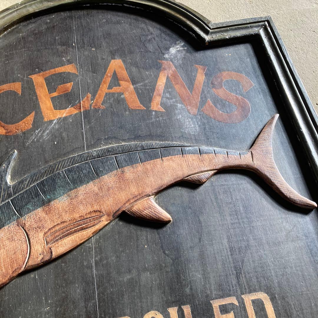 ま*う様 珍品 天然木 木彫 古いカジキの 看板 OCEANS SEA FOOD - メルカリ