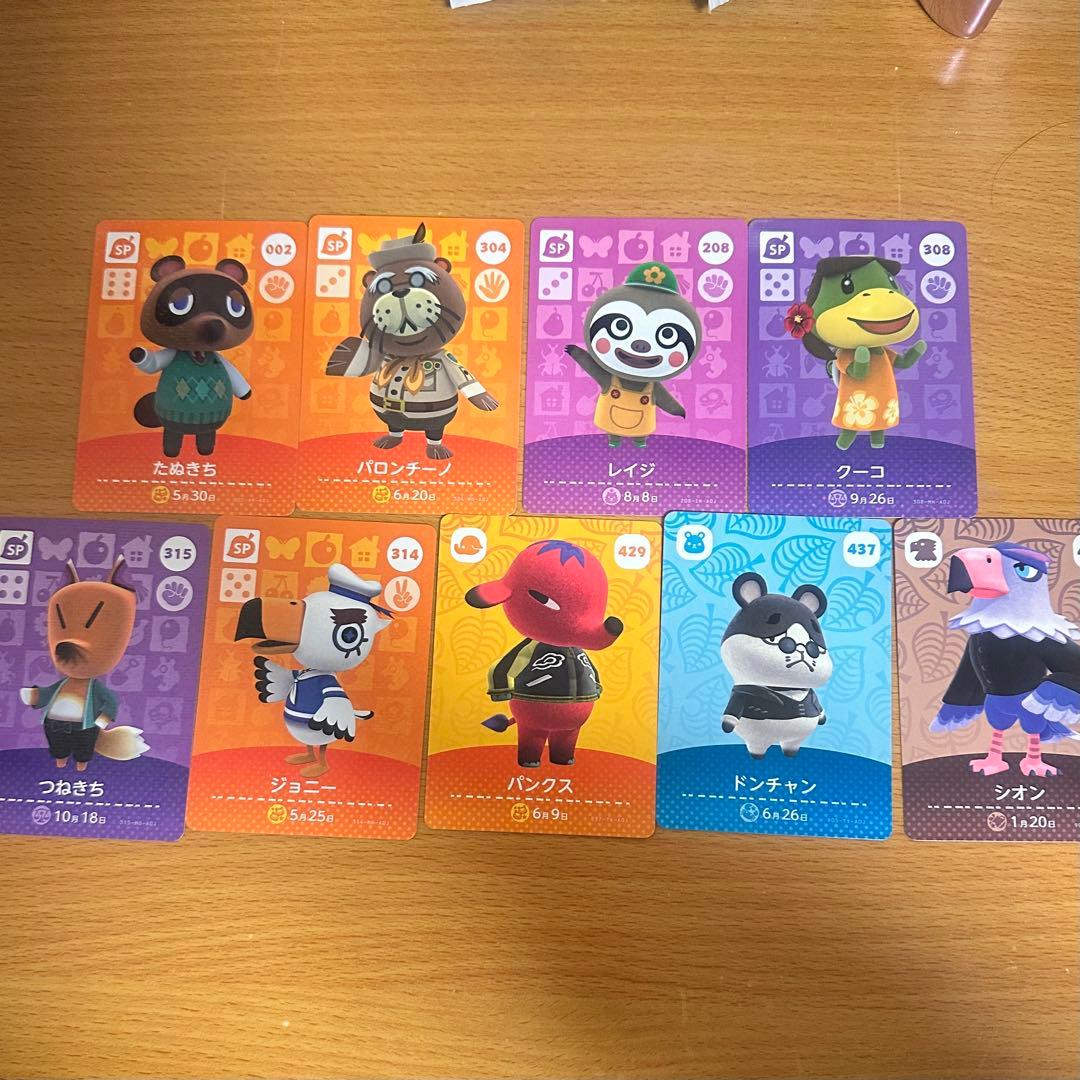 どうぶつの森 トレーディングカード セット - メルカリ