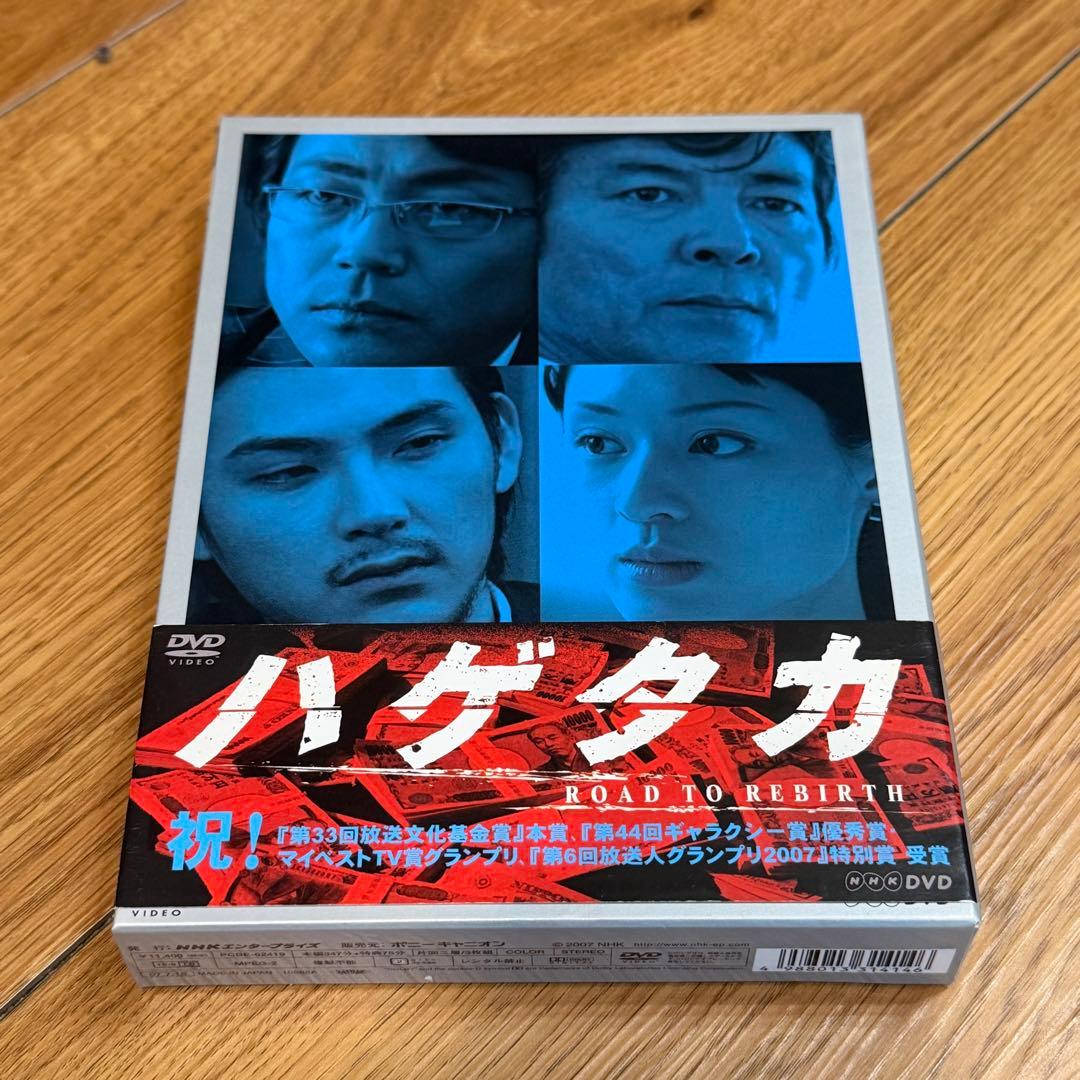 ハゲタカ DVD-BOX〈3枚組〉 - メルカリ