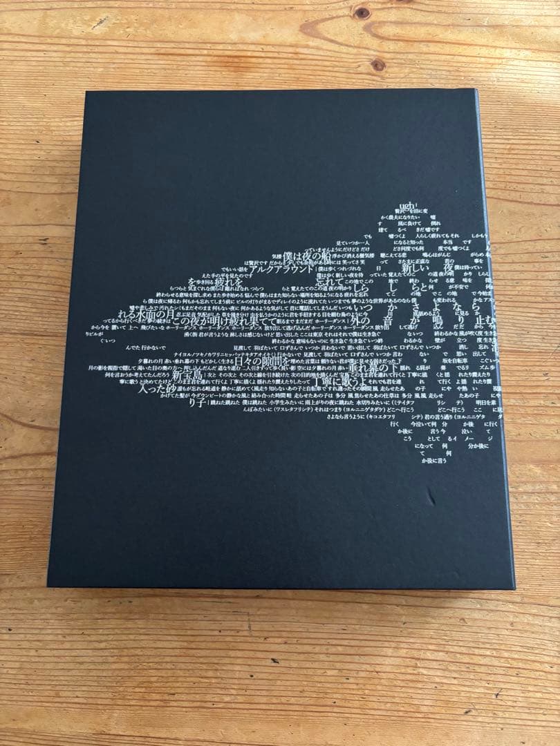 サカナクション10thANNIVERSARYACRYLIC BADGEBOOK - メルカリ