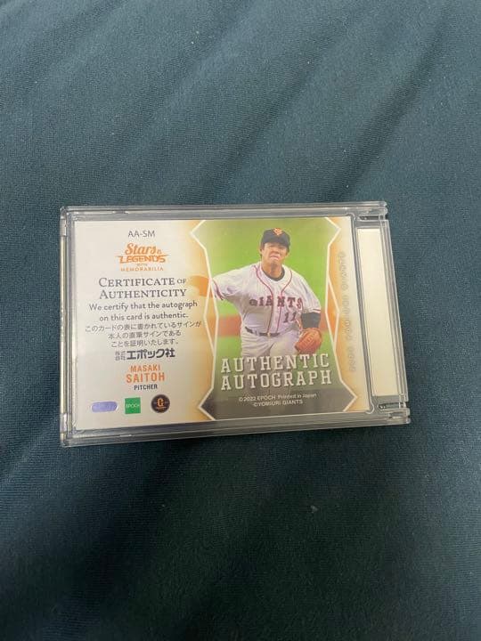 巨人 斎藤雅樹投手 サインカード 限定27枚 開封のみ - メルカリ