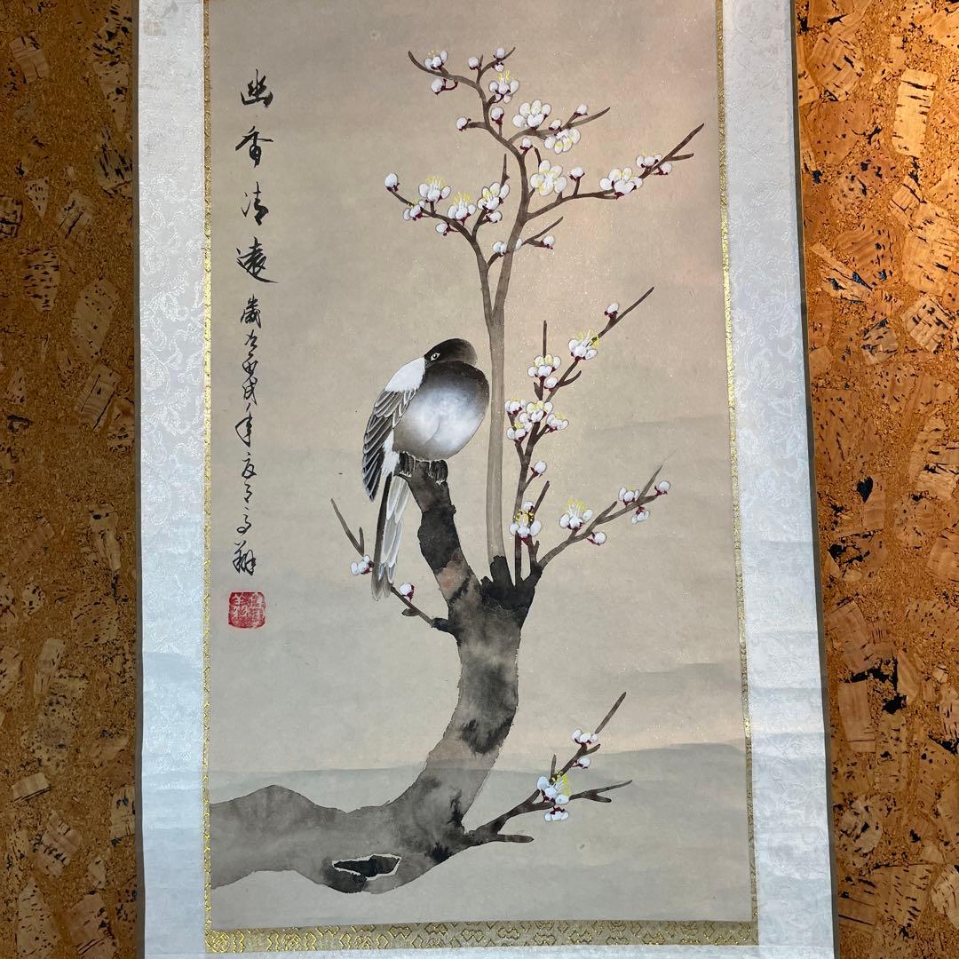 花鳥 掛軸 掛け軸 落款あり 名あり 骨董品 古美術品 - メルカリ