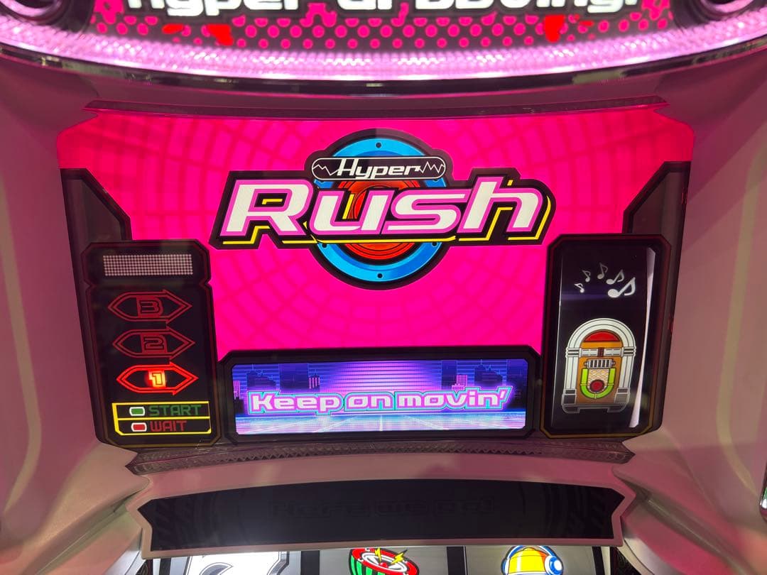 社畜1号様専用❗️】パチスロ実機【ハイパーラッシュ】コイン不要機