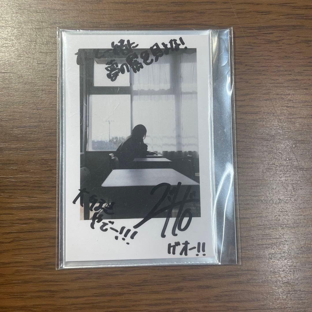 いれいす 悠佑 実写チェキ サイン - メルカリ