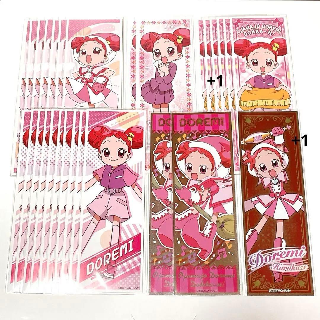 おジャ魔女どれみ どれみ 52点セット - メルカリ