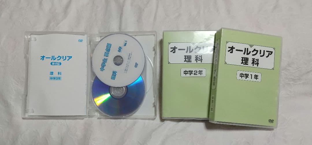 オールクリア 中学1年～3年生 理科教材DVD 51d7l7o7DlL.__AC_SR150,300___.jpg