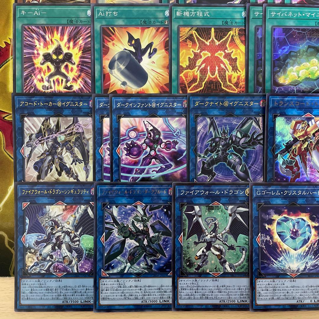 本格構築 @イグニスターデッキ ガッチリ アコードトーカー