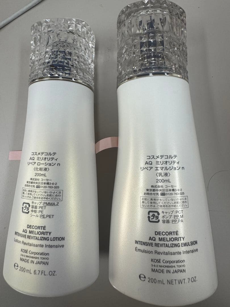 DECORTÉ AQ ミリオリティ 化粧水、乳液、ジュエリーケース - メルカリ