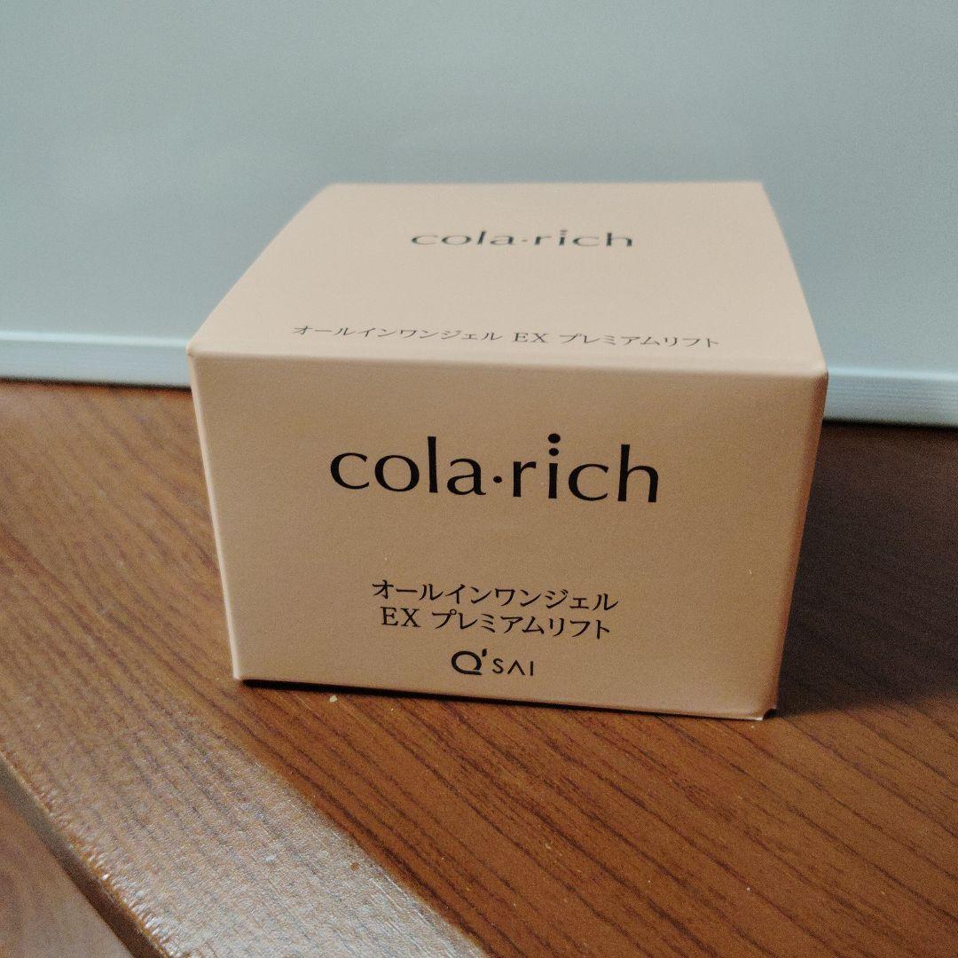 cola:rich オールインワンジェル EX プレミアムリフト 55g - メルカリ