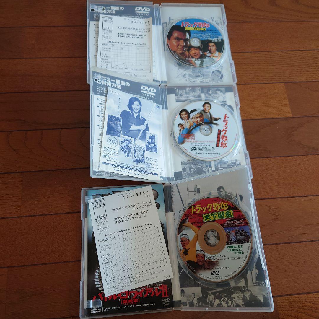 トラック野郎 DVDセット 9枚