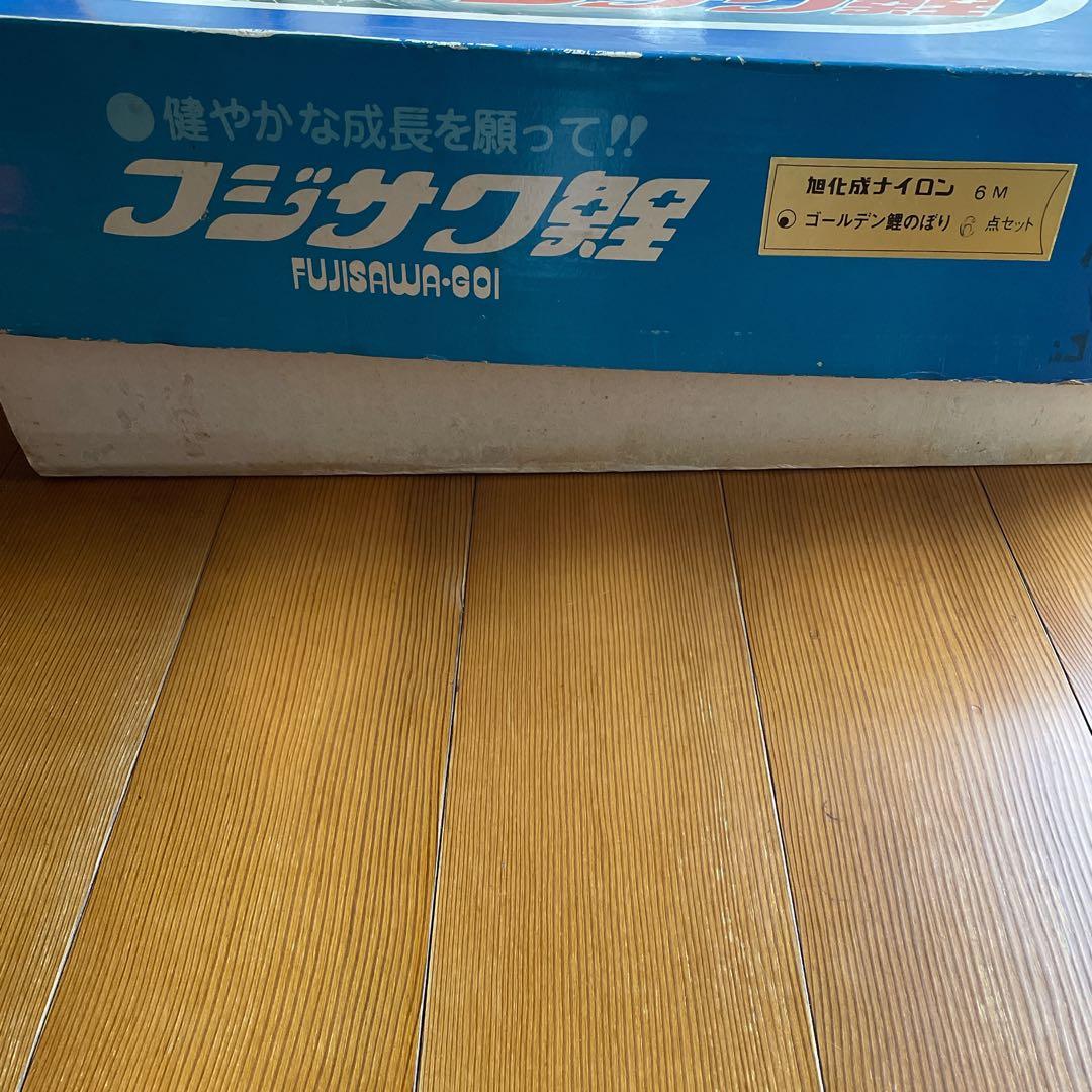 値下げ可！早い者勝ち】ゴールデン フジサワ鯉 旭化成ナイロン