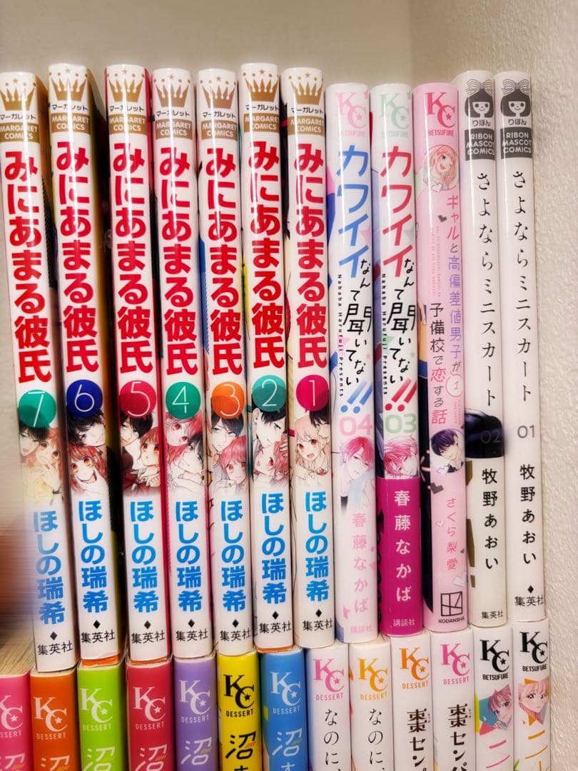 少女漫画 まとめ売り！！