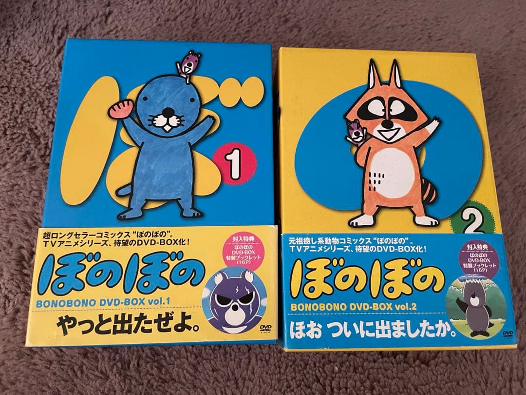 ぼのぼの DVD box全巻 楽天市場】ぼのぼの DVD Collection【全8巻セット】【中古】【アニメ