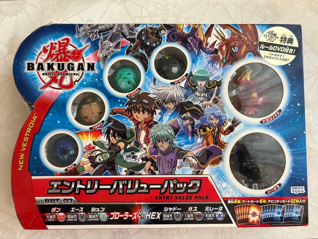 爆丸☆エントリーバリューパック☆未開封☆当時もの爆丸☆エントリー