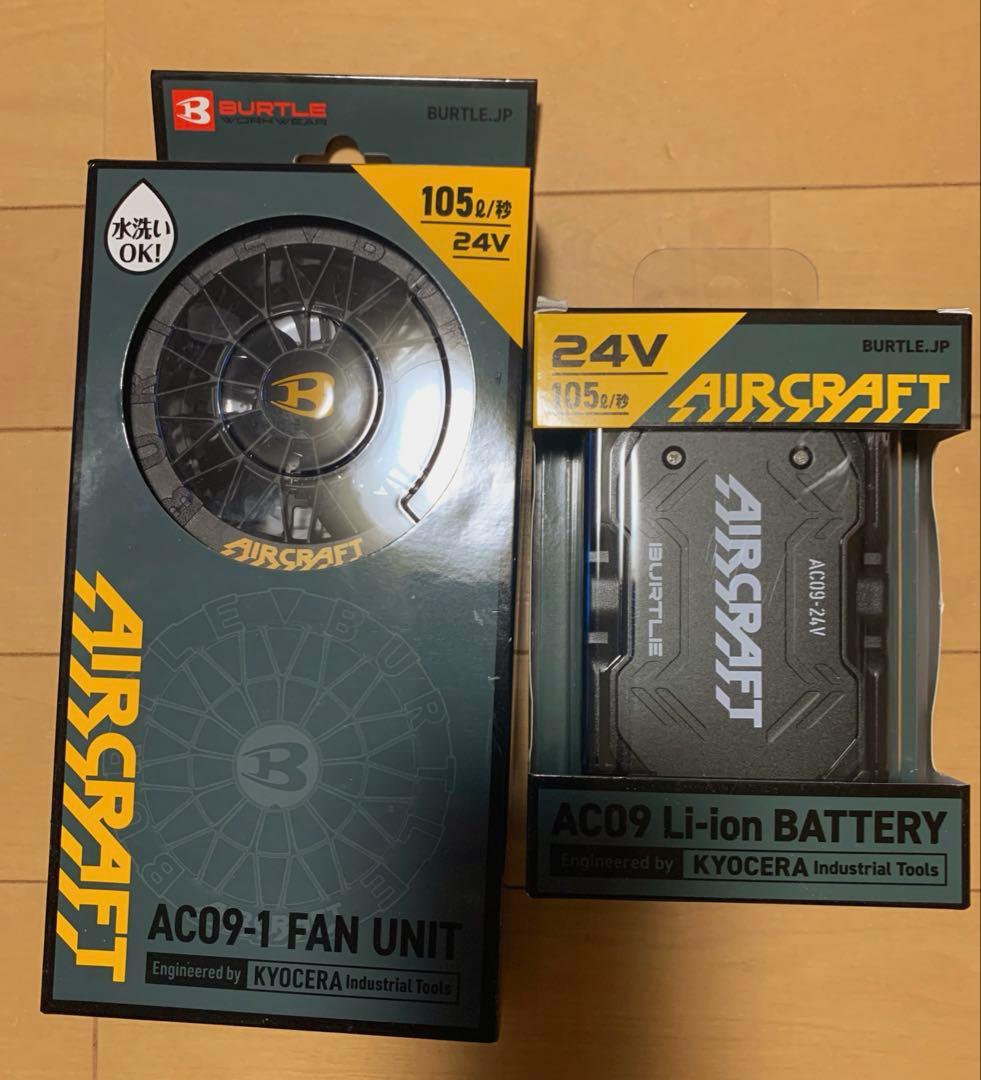 新品 バートル　2025最新型　バッテリーファンセット バートルエアークラフト 2025年最新 ファンバッテリーセット（AC09+
