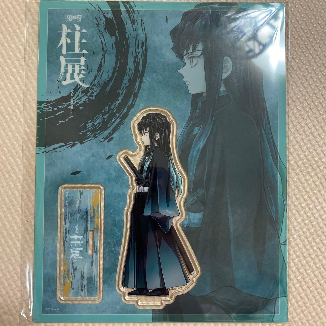 柱展 鬼滅の刃 時透無一郎 横ビジュアル アクリルスタンド - メルカリ